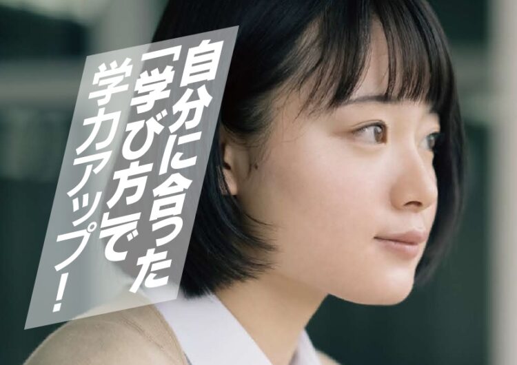 【新浦安高洲校】空席状況（3/28時点）